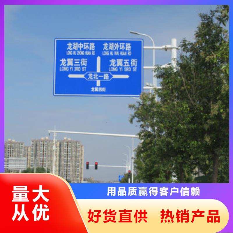 公路标志牌批发零售