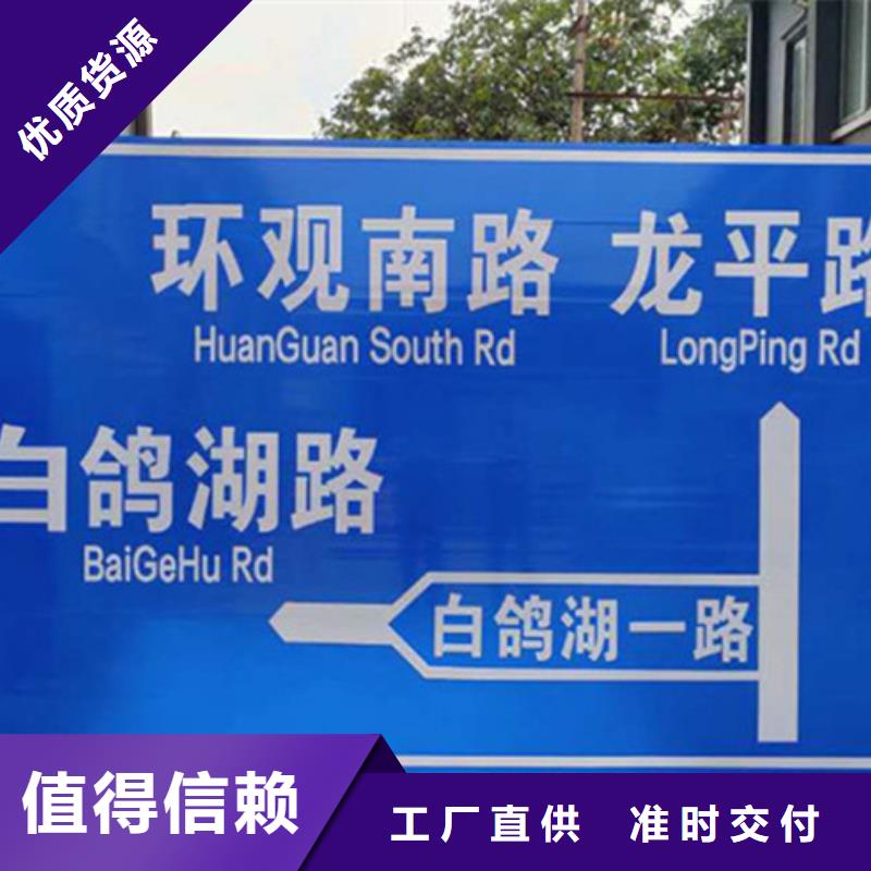 公路标志牌现货报价