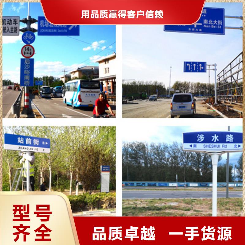 公路標(biāo)志牌供應(yīng)