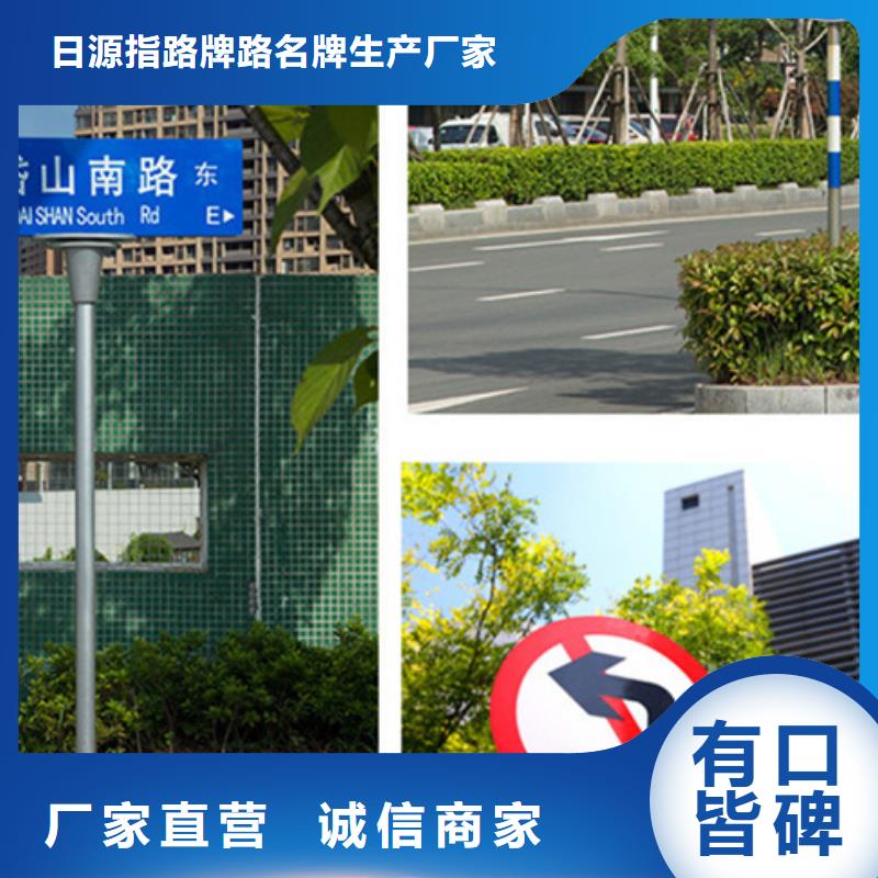 公路標(biāo)志牌歡迎咨詢
