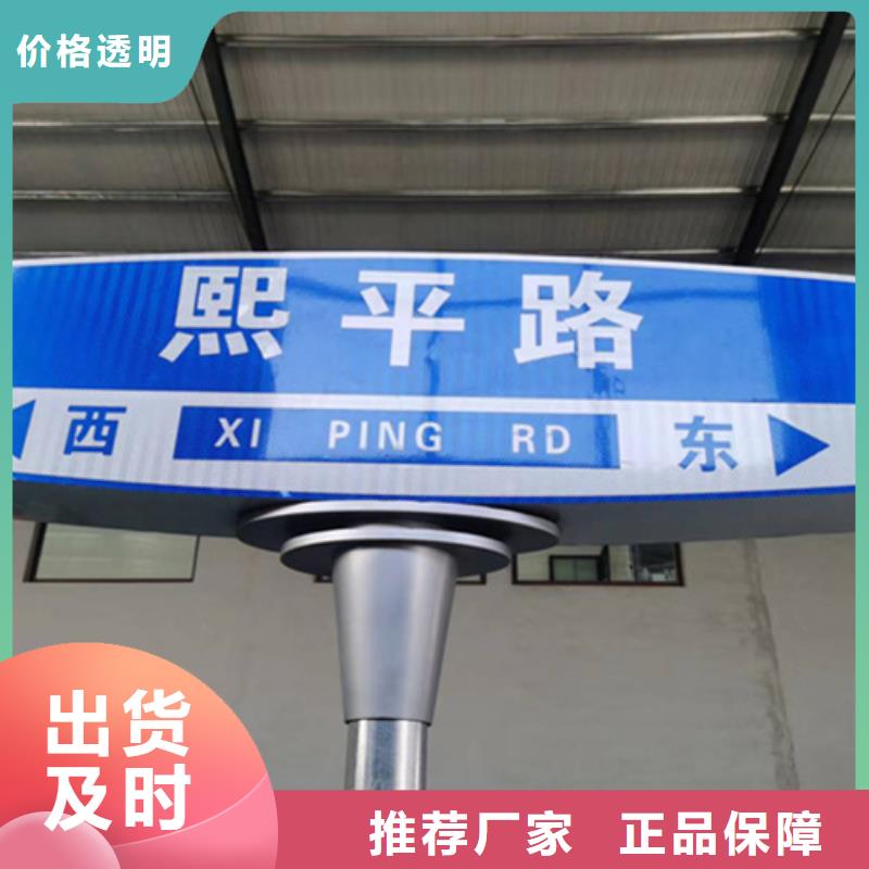 公路標志牌價格優惠