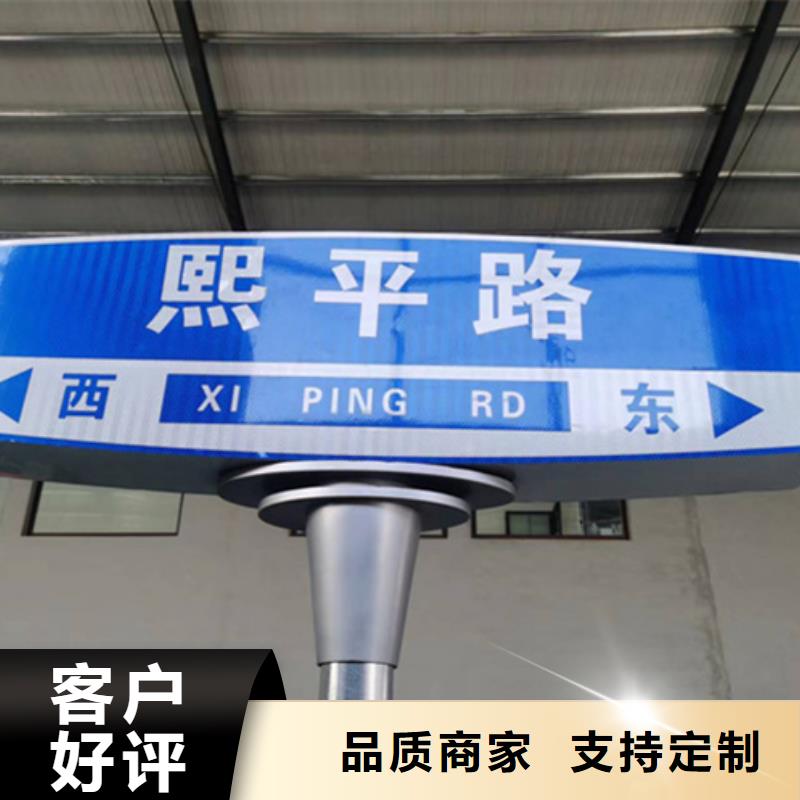 公路標志牌質量保證