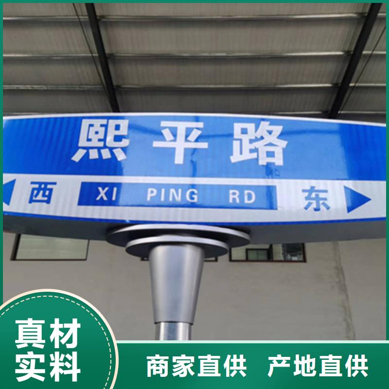 公路标志牌质优价廉