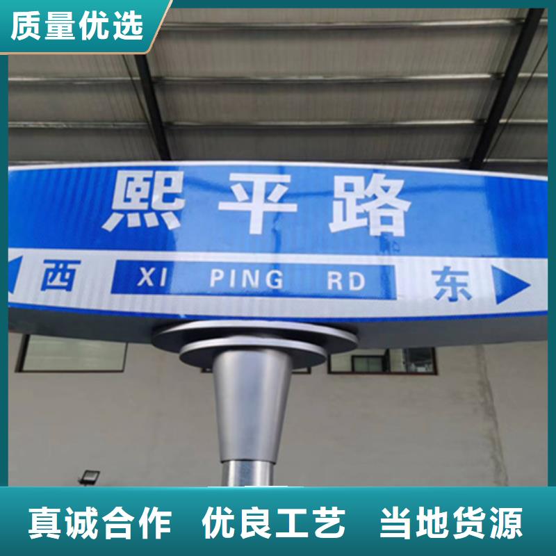 公路標志牌設計