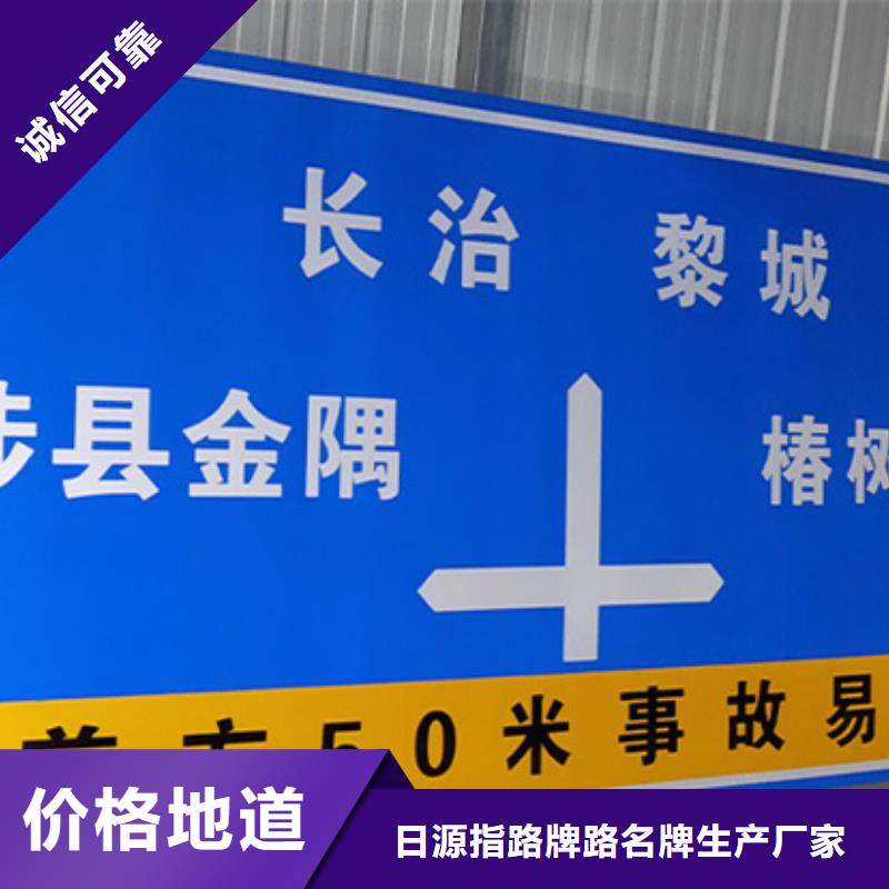 公路标志牌解决方案