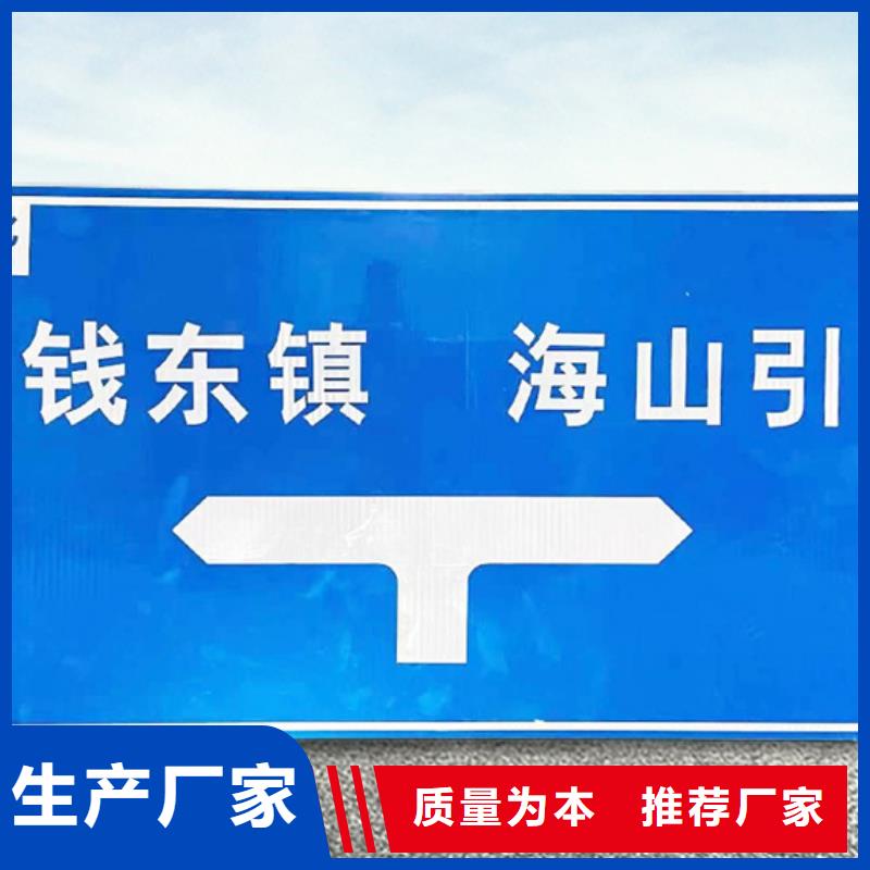 公路标志牌-路名牌源厂直销