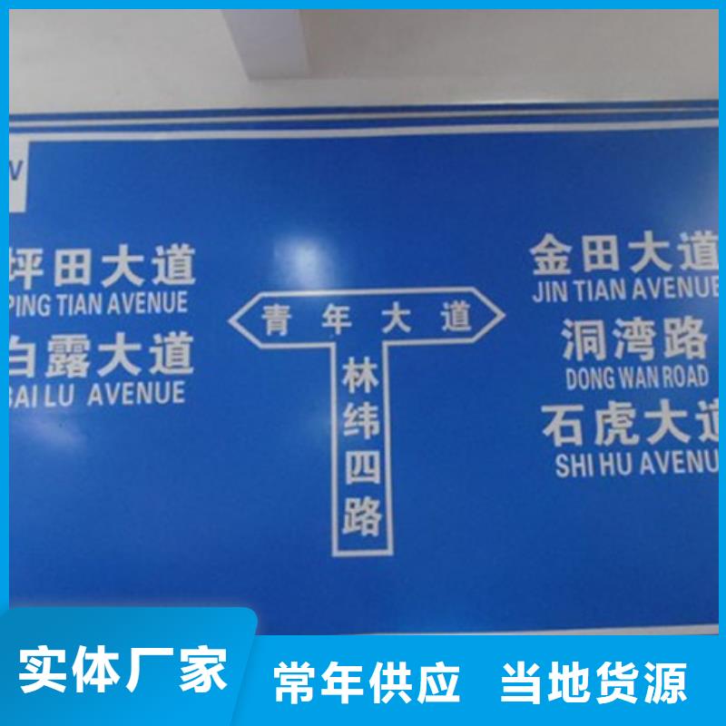 公路標志牌規格