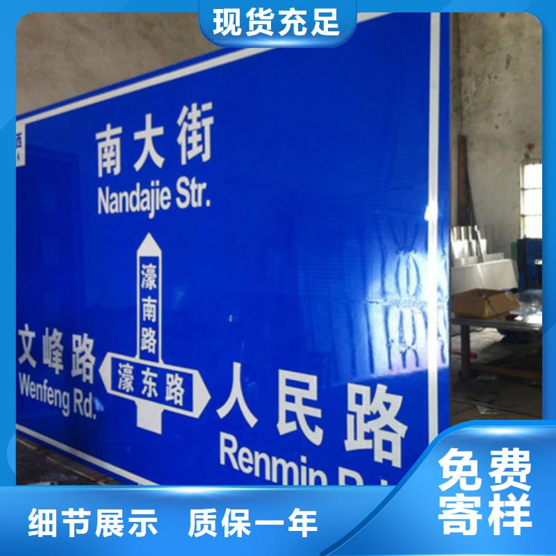 公路標志牌設計