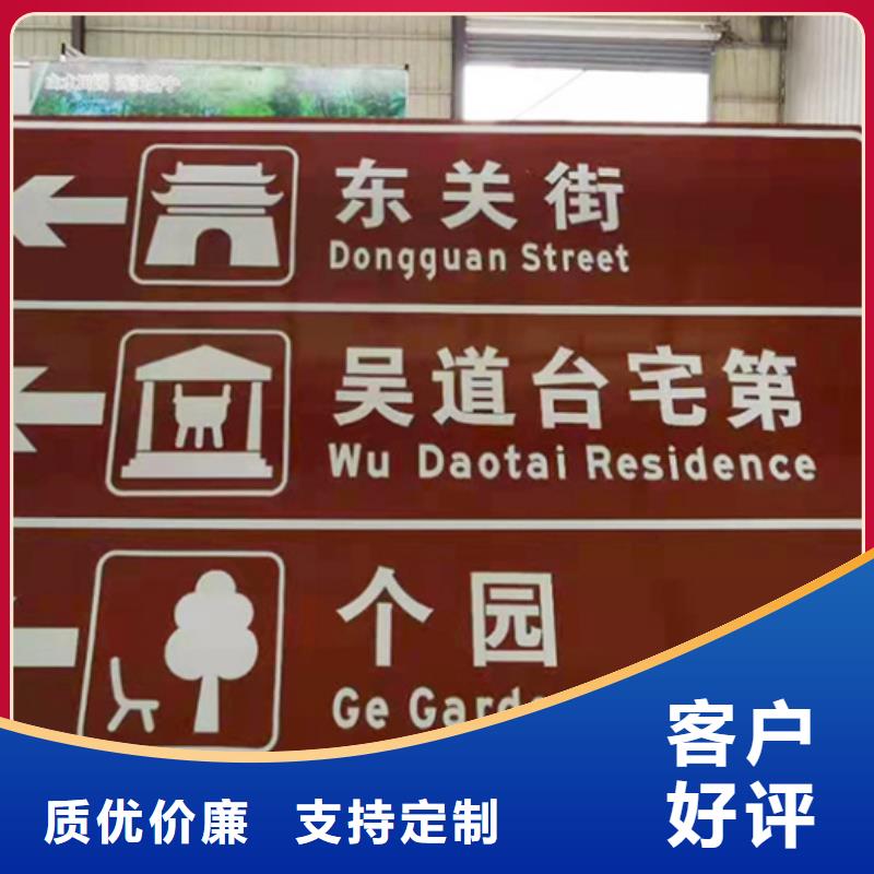 公路标志牌畅销全国