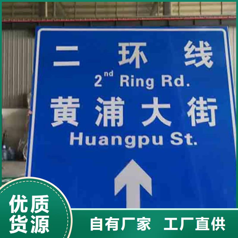 屯昌县公路标志牌来电咨询