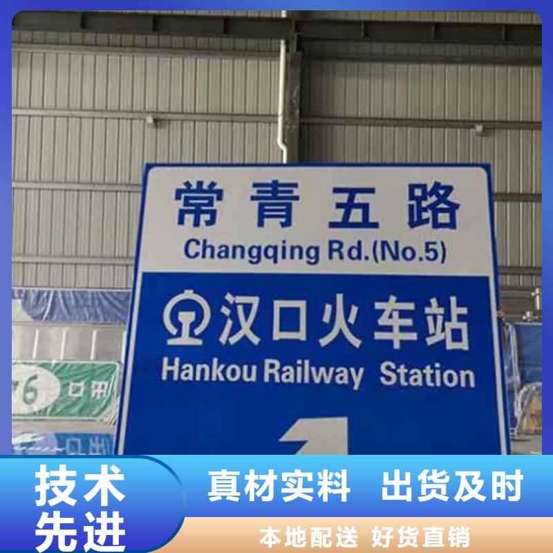 公路标志牌信赖推荐