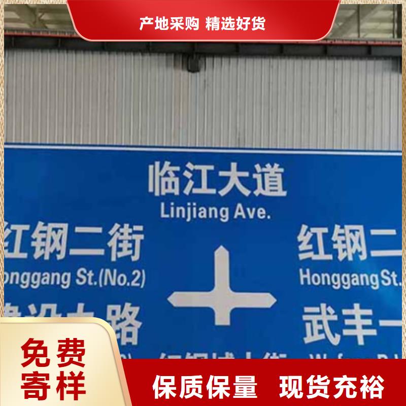 公路标志牌批发价