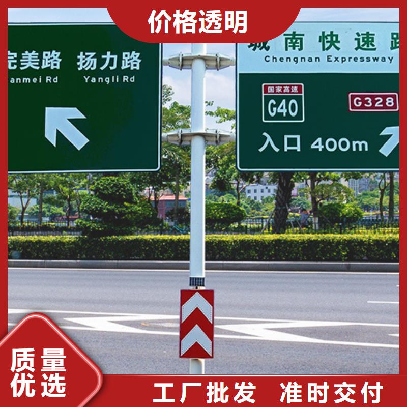 公路标志牌施工