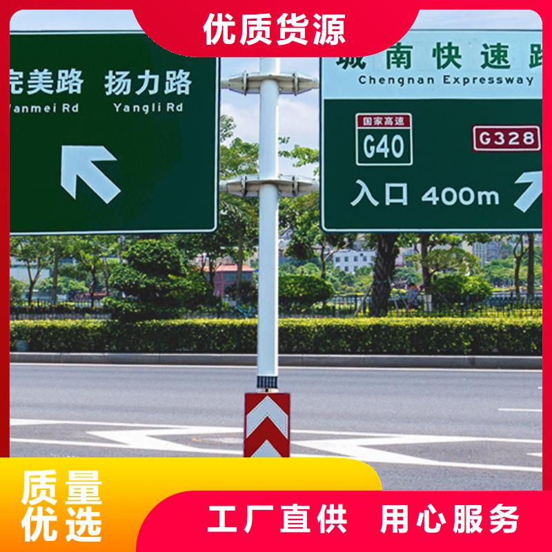 公路標志牌報價