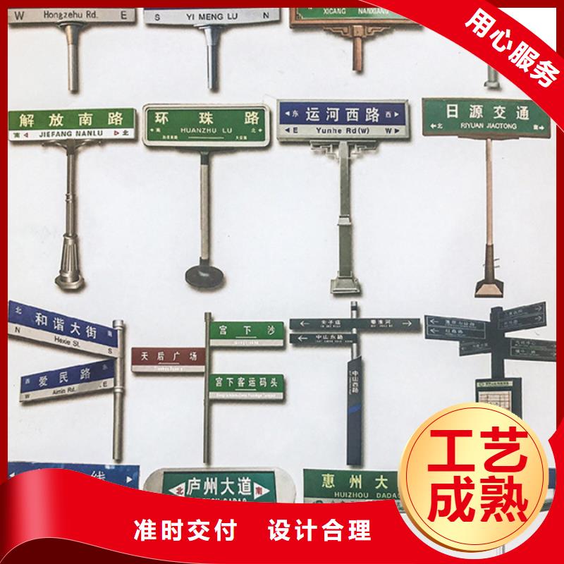 公路標志牌量大從優