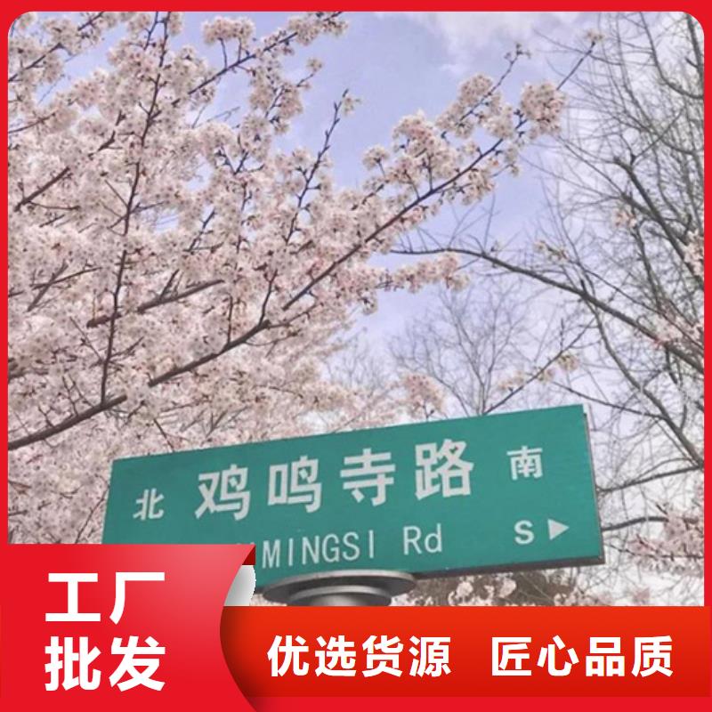 公路标志牌-路名牌源厂直销