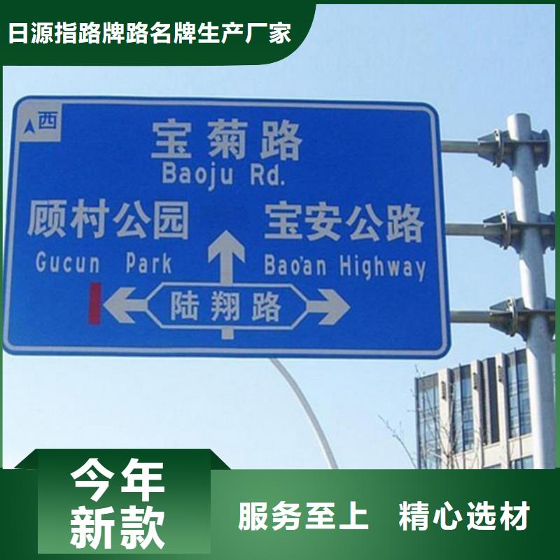 公路标志牌支持定制