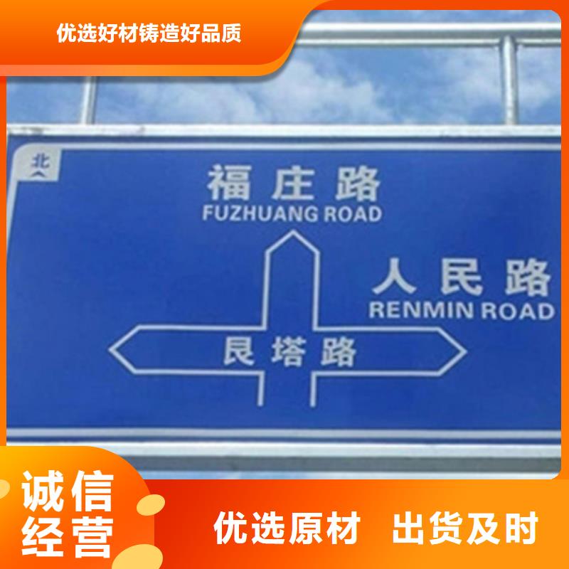 公路标志牌现货充足