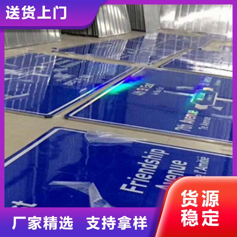 公路标志牌采购价格