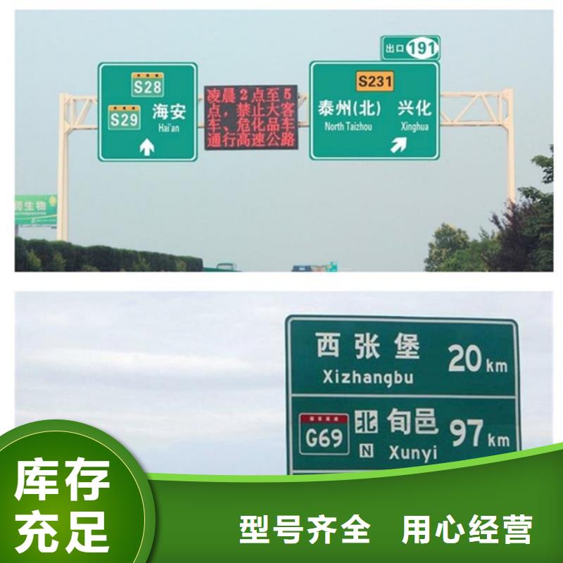 鹤壁咨询公路标志牌制造厂家