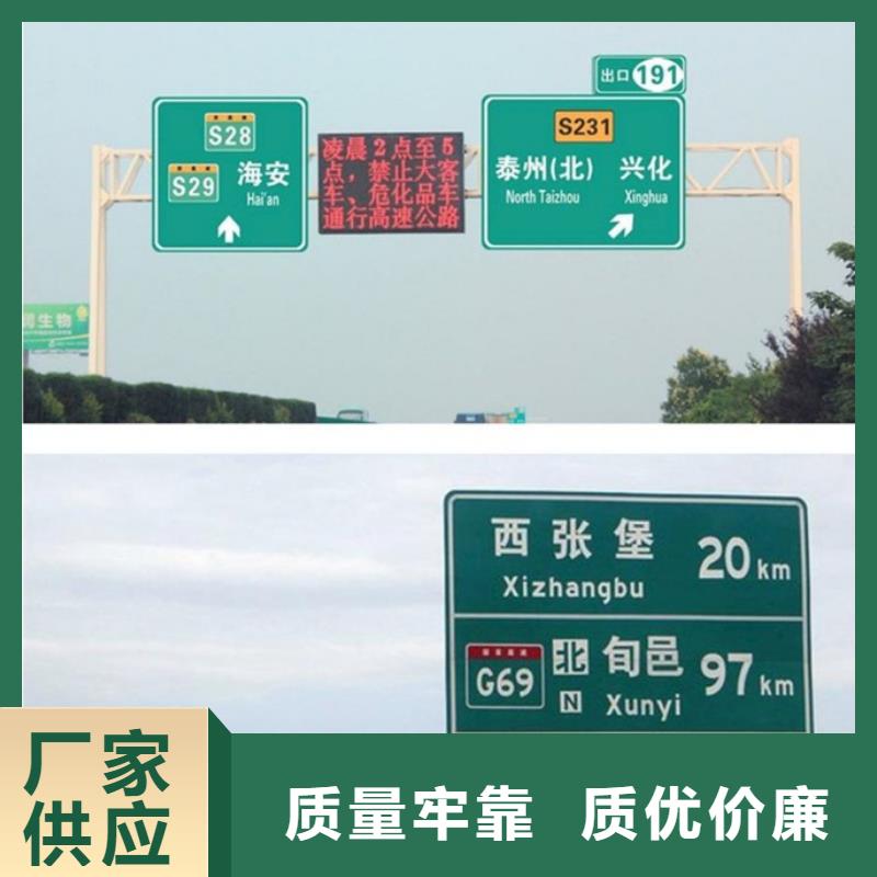 【咸宁】当地公路标志牌现货齐全