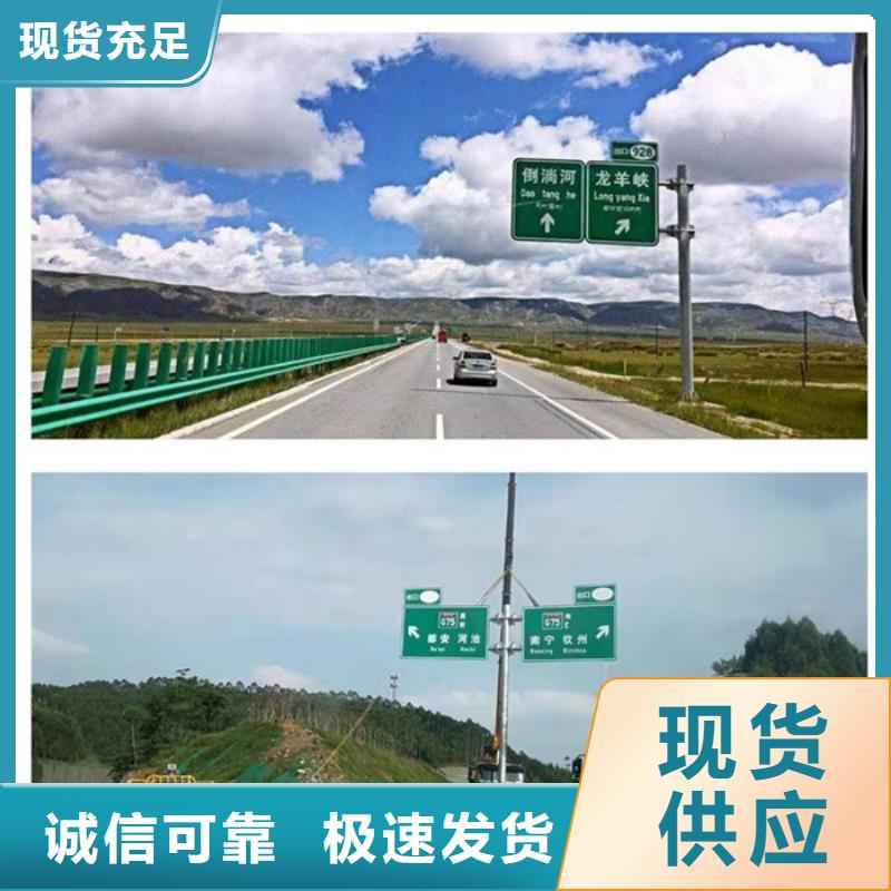 《丽水》 <日源>公路标志牌欢迎订购_丽水供应中心