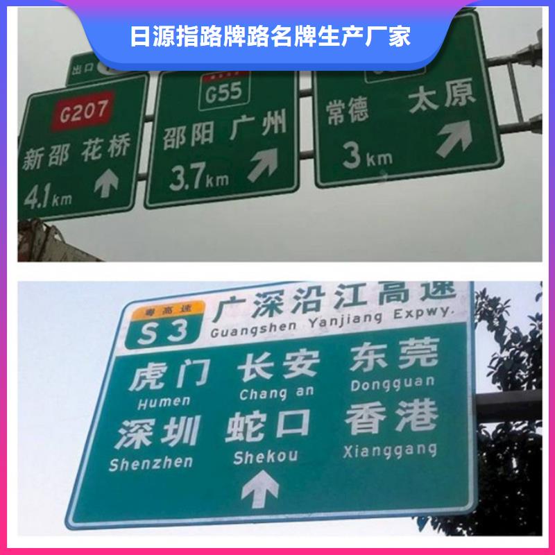 公路标志牌道路标示牌N年专注