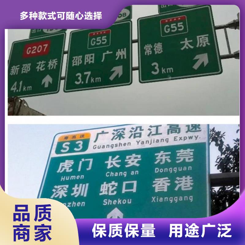 本土(日源)公路标志牌交通标示牌48小时发货