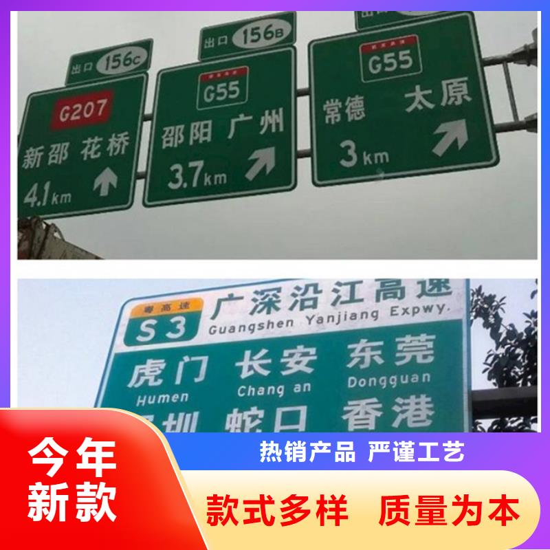 鹤壁经营公路标志牌采购价格
