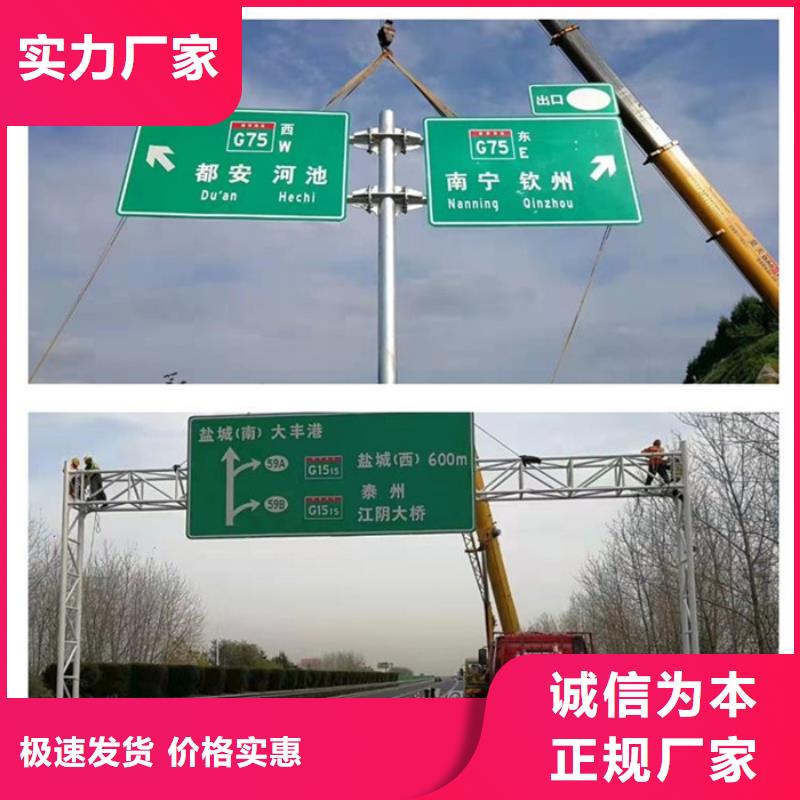 本土(日源)公路标志牌交通标示牌48小时发货