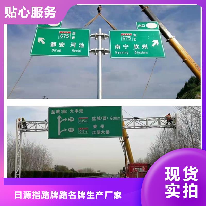 许昌周边公路标志牌为您服务