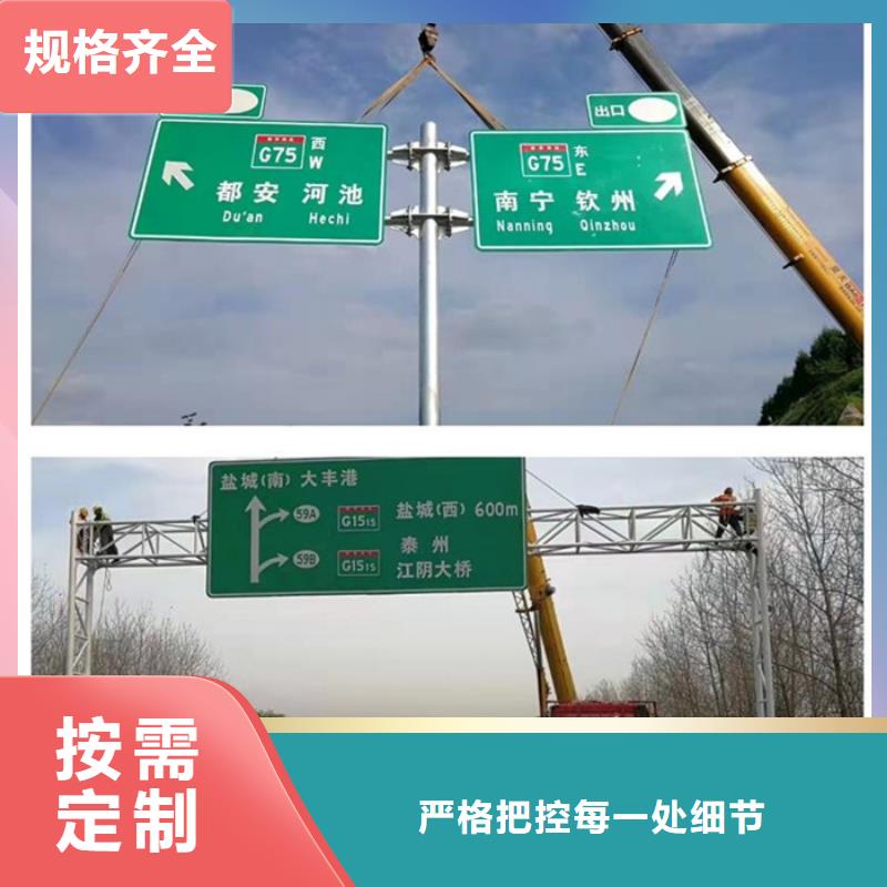 《丽水》 <日源>公路标志牌欢迎订购_丽水供应中心
