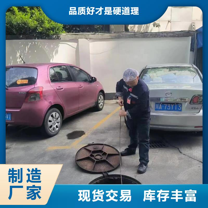 管道疏通物业单位管道清洗N年大品牌