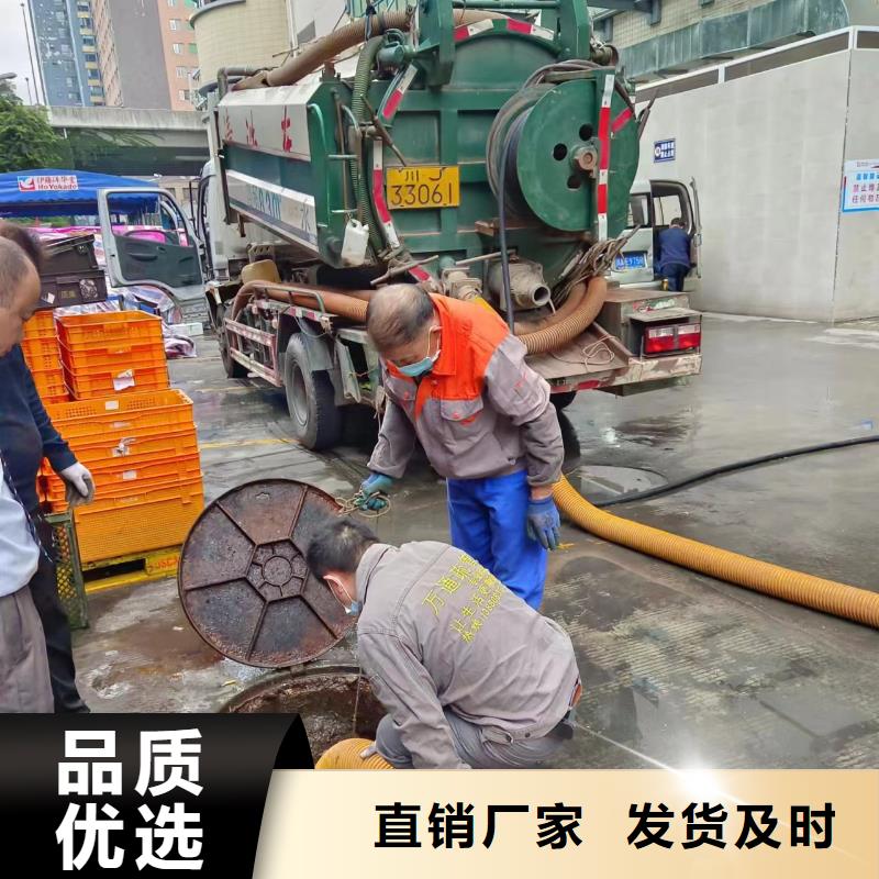(美凯洁)理塘县污水管道疏通公司