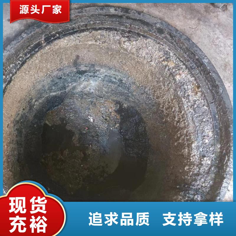 理塘縣下水管道疏通價格