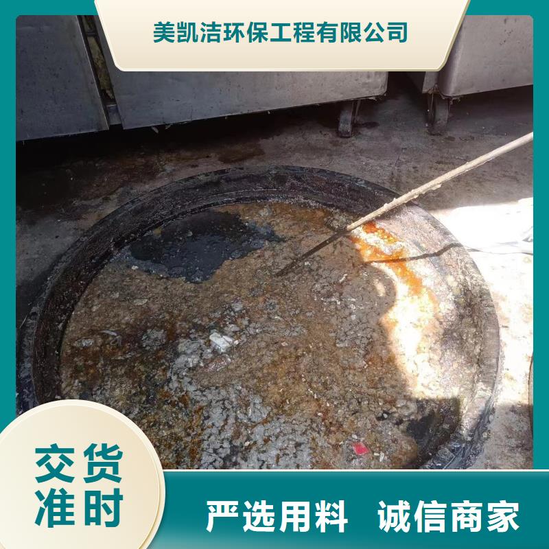 北京沉淀池清理品質優良