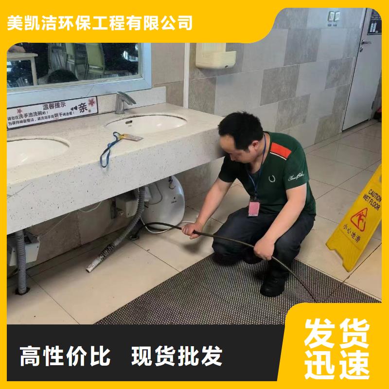 成華區管道清洗多少錢
