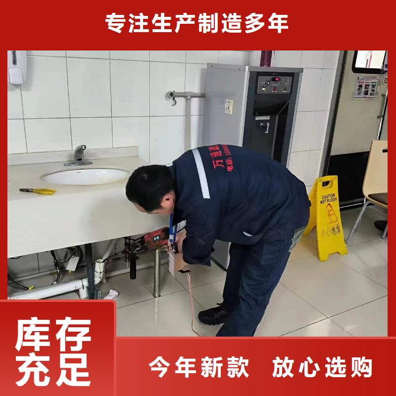 新龍縣管道清洗中心
