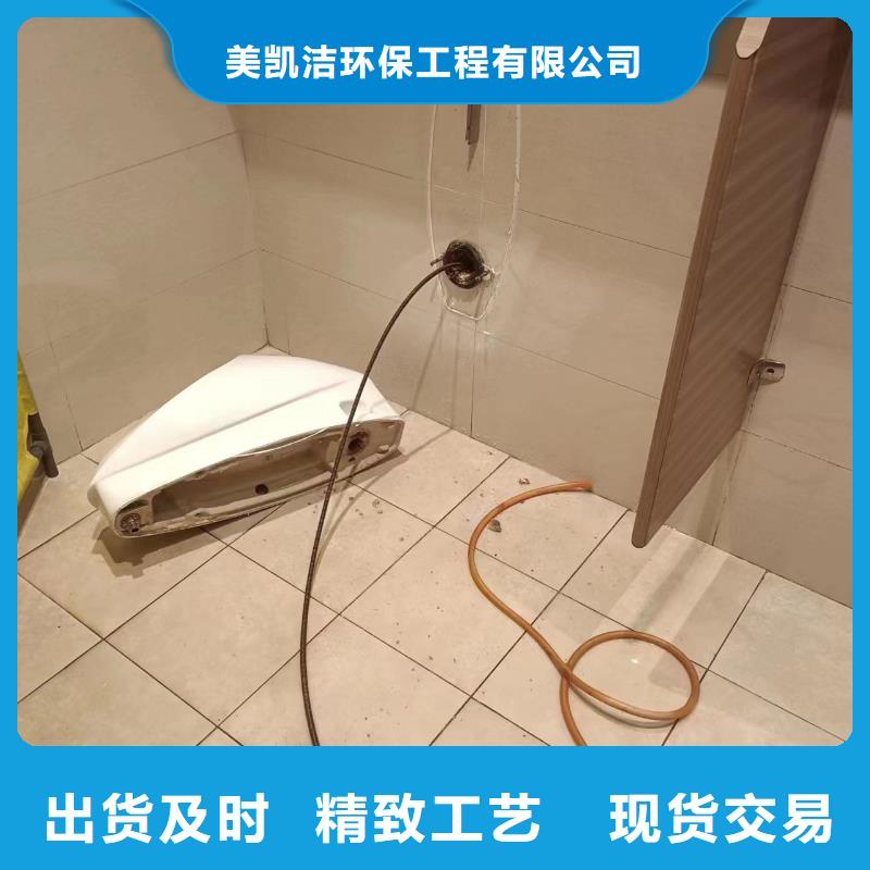 北京清理污水池放心省心