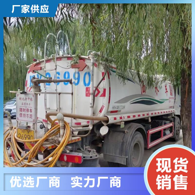 郫縣污水廠污水轉(zhuǎn)運價格