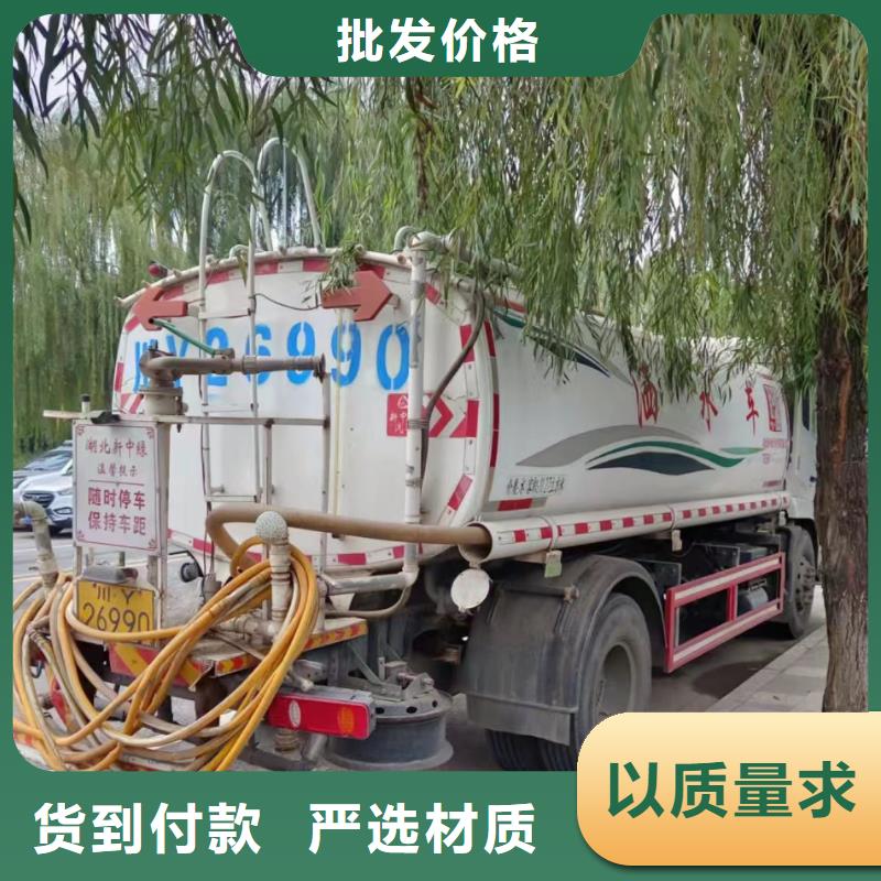 沙灣下水管道疏通中心