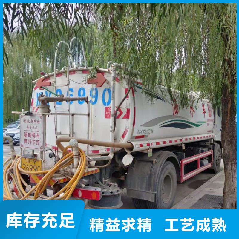 雨城抽泥漿多少錢