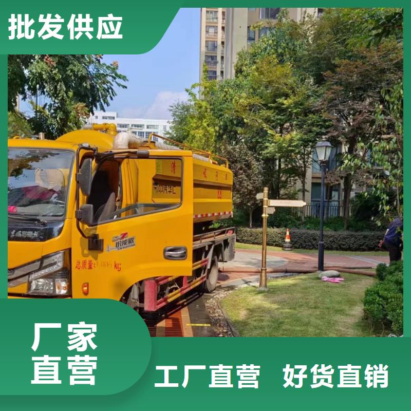 北京清理污水池服務至上
