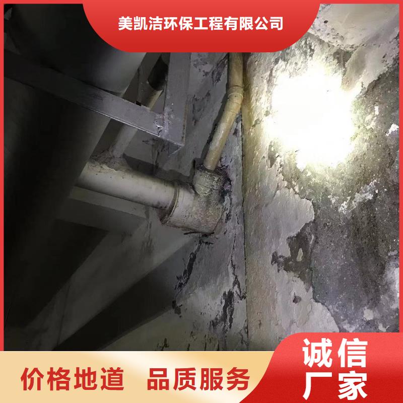 北京清理污水池可靠