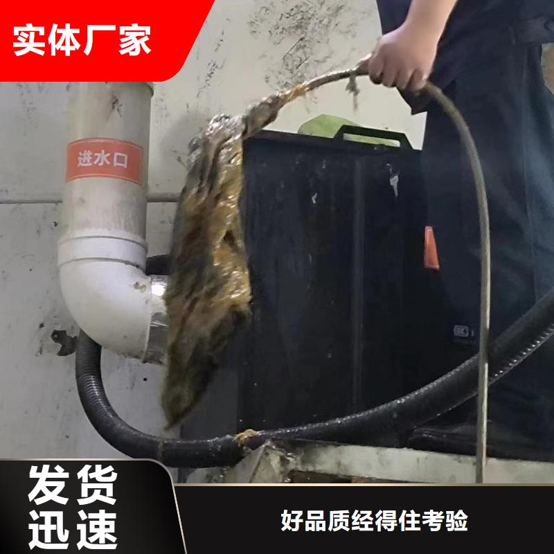 北京清理污水池品质优良