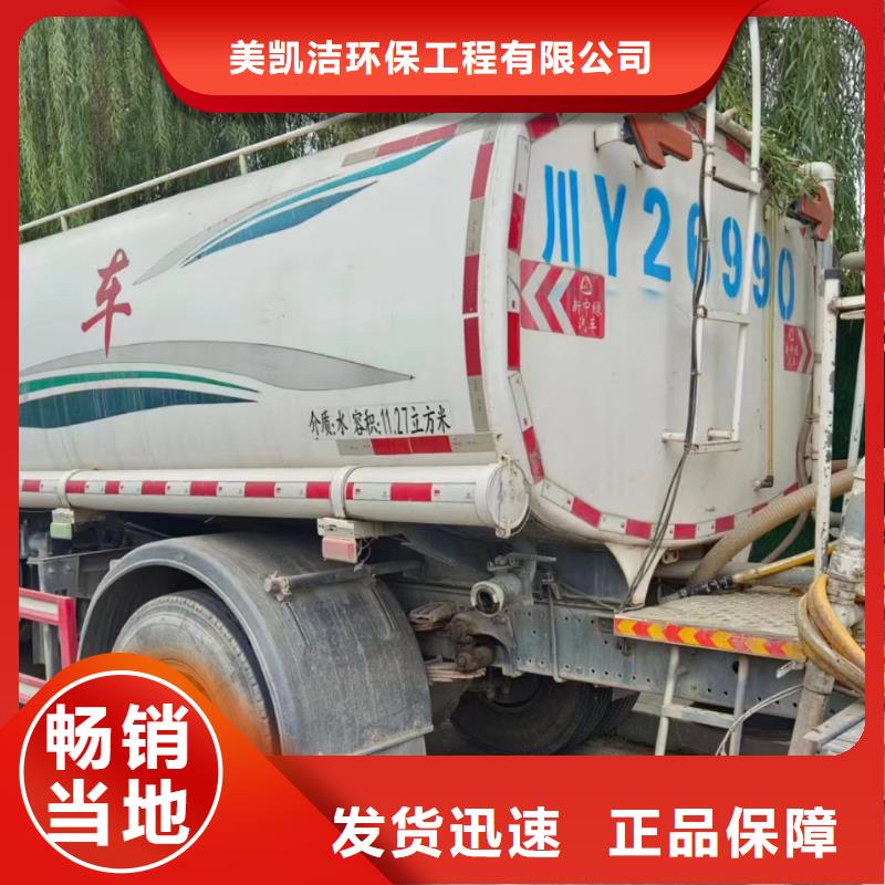 長寧縣高壓清洗管道多少錢