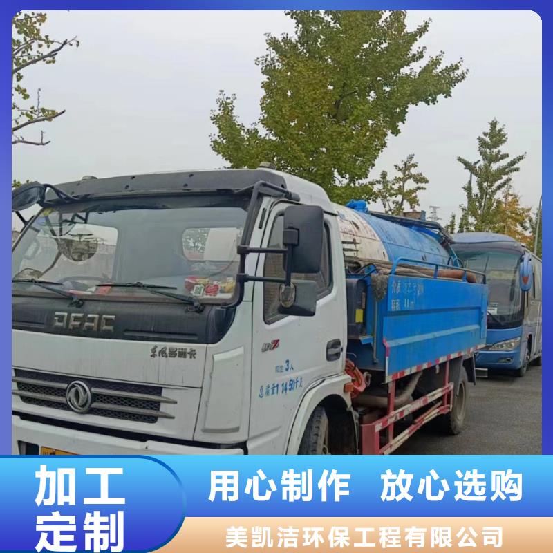 大竹縣污水廠淤泥清理公司