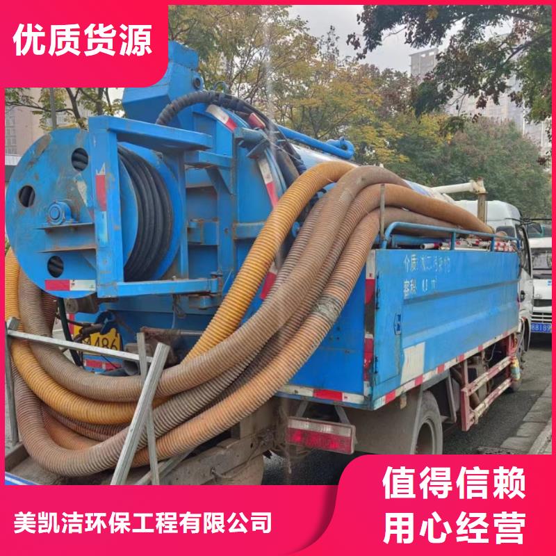 合川區(qū)污水廠污水轉(zhuǎn)運(yùn)價(jià)格低
