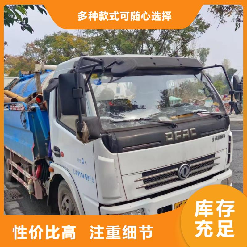 重慶涪陵市政管道清淤價格低