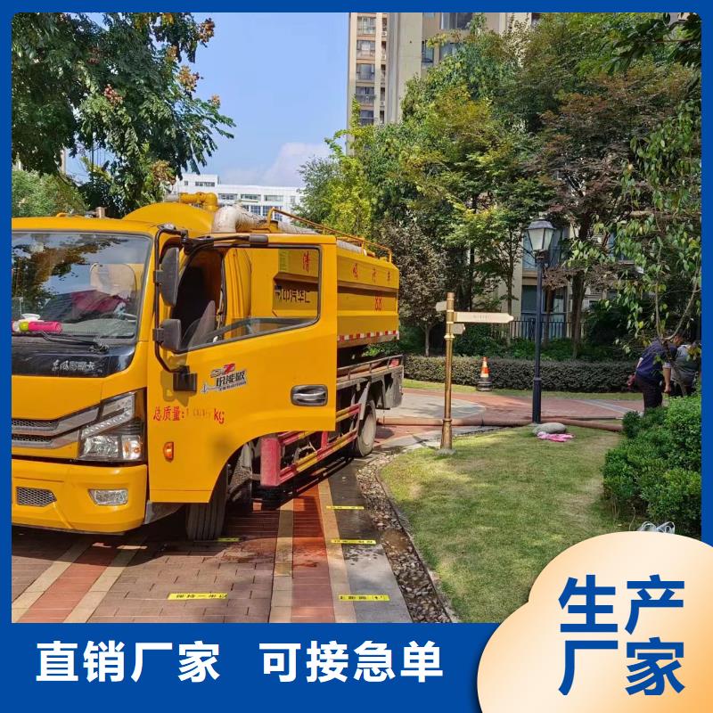 重慶涪陵市政管道清淤價格低